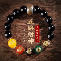 紫南宮過爐開光🙏🏻天然烏金黑曜石手鏈 黑曜石手串 五路財神手串 手環 手鍊 男女本命年 護身符 男女轉運珠 飾品禮物