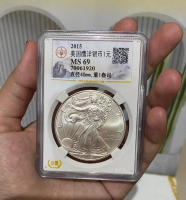 koin American Silver Eagle tahun 2015, yang diberi peringkat MS 69 (Mint State 69)