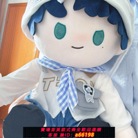 【台灣公司 可開發票】40cm棉花娃娃衣服公仔坐姿一番玩偶替換套裝無屬性包郵現貨