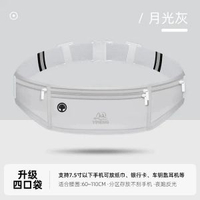 內地直送 - 戶外跑步輕薄運動腰包男女款防水跑步手機袋戶外多功能時尚健身裝