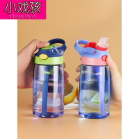 兒童水杯寶寶喝水杯子帶吸管幼兒園秋季防摔漏飲水杯小孩水壺女.