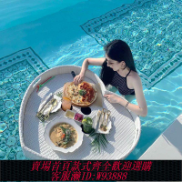漂浮托盤 戶外泳池早餐水果飲料水上漂浮托盤民宿巴厘島酒店網紅藤編籃懸浮
