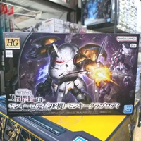 HG IBO MONKEY RODI 598 UNIT / MONKEY CRAB RODI BANDAI