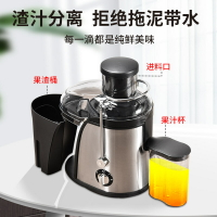 離心式榨汁機多功能家用電動水果果汁機渣汁分離原汁機料理機 99購物節