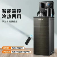 Joyoung Tea Bar Machine Bottom Bucket Household Automatic Intelligent Light Luxury Vertical Water Dispenser All-in-one Machine