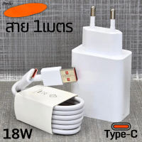 18W Type-C BDFP Redmi Combo Charger for Redmi 12C supports fast charging, includes charger head and 