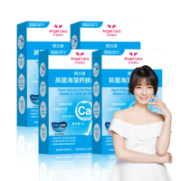 【Angel LaLa 天使娜拉】英國海藻鈣鎂D3+K2 x4盒(30顆/盒/賴雅妍代言)