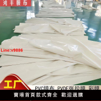【台灣公司 超低價】小區充電樁膜結構停車棚PVDF膜布PVC刀刮布汽車遮陽張拉膜結構布