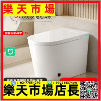 輕智能馬桶一體式自動無水壓限制帶水箱家用小戶型座便器
