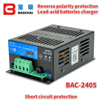 เครื่องกำเนิด6A aisikai BAC06A เครื่องชาร์จแบตเตอรี่แหล่งจ่ายไฟสวิตช์ไฟ AC เป็น DC 12V 24V