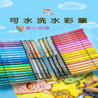 【德德小品集】可水洗彩色筆 24色 彩色筆套組(三角筆桿設計 兒童安全設計)