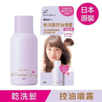 日本LUCIDO-L樂絲朵-L 乾洗髮控油噴霧108ml-玫瑰香味