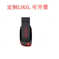 酷刃u盤8g USB車載U盤16GB CZ50招投標優盤32G小巧迷你高速閃存盤【宜家良品百貨】