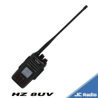 HZ 8UV 雙頻無線電對講機 單支入