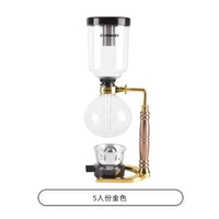 虹吸壺咖啡壺套裝過濾器家用虹吸式耐熱玻璃咖啡壺手動
