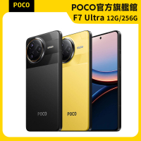 POCO 官方旗艦館 POCO F7 Ultra 6.67吋 5G(12G/256G/Snapdragon 8 Elite處理器/5000萬鏡頭畫素)