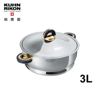 【瑞康屋Kuhn Rikon】瑞士 金典鍋3L