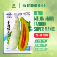 BENIH MELON MADU TANDUK SUPER MANIS KEMASAN IMPORT ± 70 BUTIR