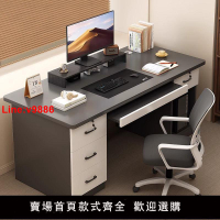 【台灣公司 超低價】電腦桌臺式家用電競桌椅臥室帶抽屜書桌學生寫字桌簡約現代辦公桌