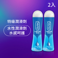 【Durex 杜蕾斯】特級潤滑劑2入(共100ml 潤滑劑推薦/潤滑劑使用/潤滑液/潤滑油/水性潤滑劑)