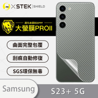 O-one大螢膜PRO Samsung三星 Galaxy S23+/S23 Plus 5G 全膠背面保護貼 手機保護貼-CARBON款