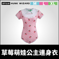 ABDL 成人寶寶包屁衣 草莓萌娃公主 | LittleForBig 連體睡衣 連體衣 哈衣 爬爬服 連身衣