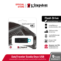 Kingston 64GB DataTraveler Exodia USB 3.2 Flash Drive - แฟลชไดร์ฟ (DTX/64GB) คําแนะนําผลิตภัณฑ์ใหม่ข