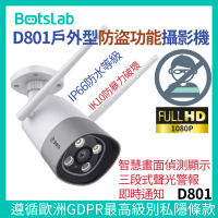 Botslab D801 1920 x 1080 Full HD 超高解析度 戶外型防水防暴攝影機 IP CAM 香港行貨