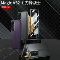 適用榮耀magicv2手機殼華為新款保護套magicvs2至臻版折疊magic v2超薄magicv全包高級感vs2折疊屏v刀鋒戰士
