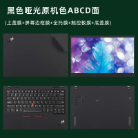 LZD  Áp Dụng 14 Inch 2024 Kiểu 2020 Lenovo ThinkPad X1 Carbon Miếng Dán Vỏ Ngoài Gen8 Thế Hệ Thứ Mườ