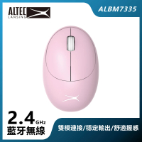 【ALTEC LANSING】超適握感無線滑鼠 ALBM7335 粉