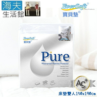 【海夫生活館】喜堂 EverSoft寶貝墊 床包式設計 Pure 防水抗菌 床墊保潔墊 雙人