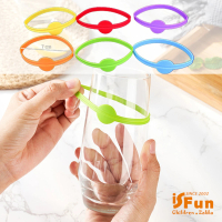 【iSFun】水杯標示 派對玻璃杯辨識矽膠圈6枚入