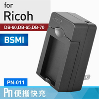 Kamera 電池充電器 for Ricoh DB-60 DB-65 DB-70 (PN-011)