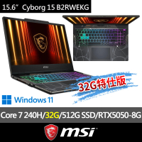 【MSI 微星】▲特仕版 15.6吋Core7筆電(Cyborg 15 B2RWEKG-028TW/Core 7 240H/32G/512G SSD/RTX5050/W11)