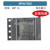 全新進口原裝 OP467GSZ OP467GS OP467G SOP16 運算放大器芯片
