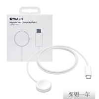 【Apple 蘋果】原廠 Watch 磁性快速充電器對 USB-C 連接線 1 公尺(MT0H3TA/A)