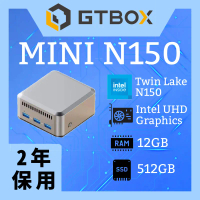 GTBOX MINI N150 Intel Twin Lake N150 12+512GB Windows 11 Pro 迷你電腦 (CS-GTMIN15) Intel Twin Lake N150 