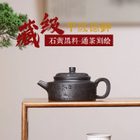 Ấm Trà Tách Xì Hà Dezhong Xuan, Chất Liệu Đen Sắt, Đế Phẳng, Cao Cấp, Yixing, Tuyệt Tác Bộ Trà Kung 