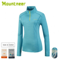 【Mountneer 山林】女 膠原蛋白長袖排汗衣《藍色》31P66/排汗衣/夏款/薄長袖(悠遊山水)