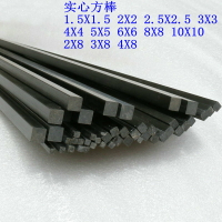 正方形碳方棒 5 x 5mm 碳纖方棒 模型碳纖維棒 高強碳棒 細正方形