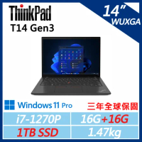 【ThinkPad】T14 Gen3 14吋商務筆電 (i7-1270P/16G+16G/1TB/W11P/三年保)