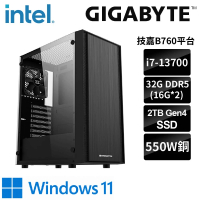 【技嘉平台】i7十六核 WIN11{史基尼爾W}文書機(i7-13700/B760/32G/2TB)