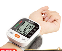 電子測家用壓全自動高精準手腕式量血壓計測量表儀器腕式高精度