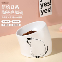 寵物貓碗陶瓷斜口歪脖子貓咪碗護頸碗狗碗高腳保護頸椎小型犬狗盆 雙11全館免運