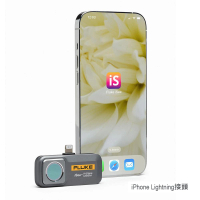 【Panrico 百利世】Fluke iSee手機熱像儀 iOS Lightning接頭 原廠公司貨(熱成像儀 熱顯像儀)