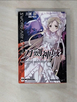 【書寶二手書T4／一般小說_A4H】Sword Art Online 刀劍神域(16)_川原礫石