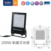 【燈王的店】 舞光 LED 200W 凱薩泛光燈 戶外投射燈 洗牆燈廣告燈 IP66防塵防水 E-FLCS200D