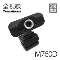 全視線M760D 超高清2K網路視訊攝影機-快