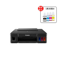 【Canon】官方直營 搭1組1黑3彩墨水★PIXMA G1010 大供墨印表機